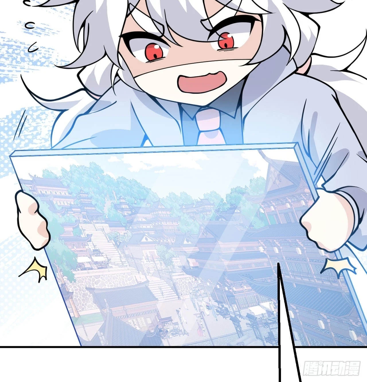 第81话 流云城 第42页