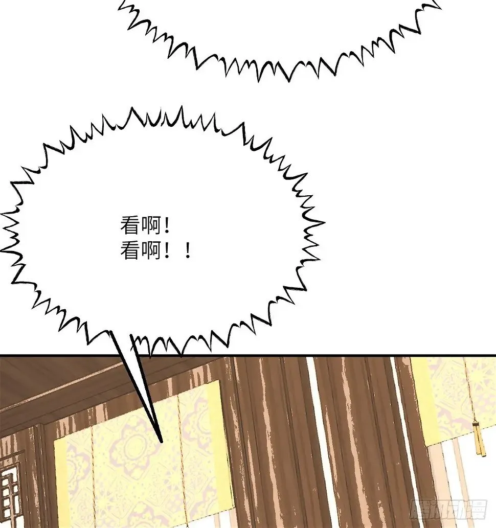 第82话 历史主线节点 第22页