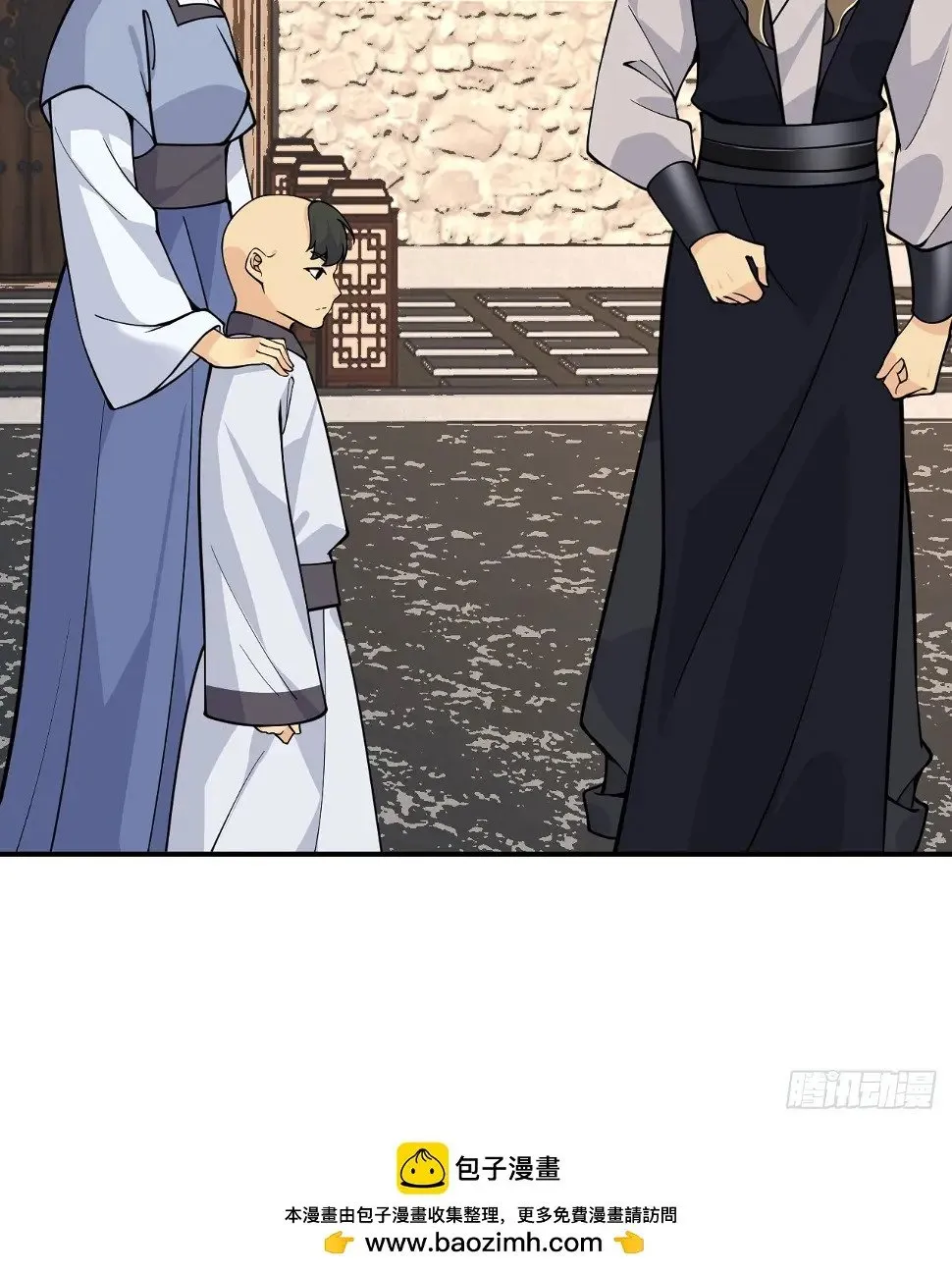 第82话 历史主线节点 第50页