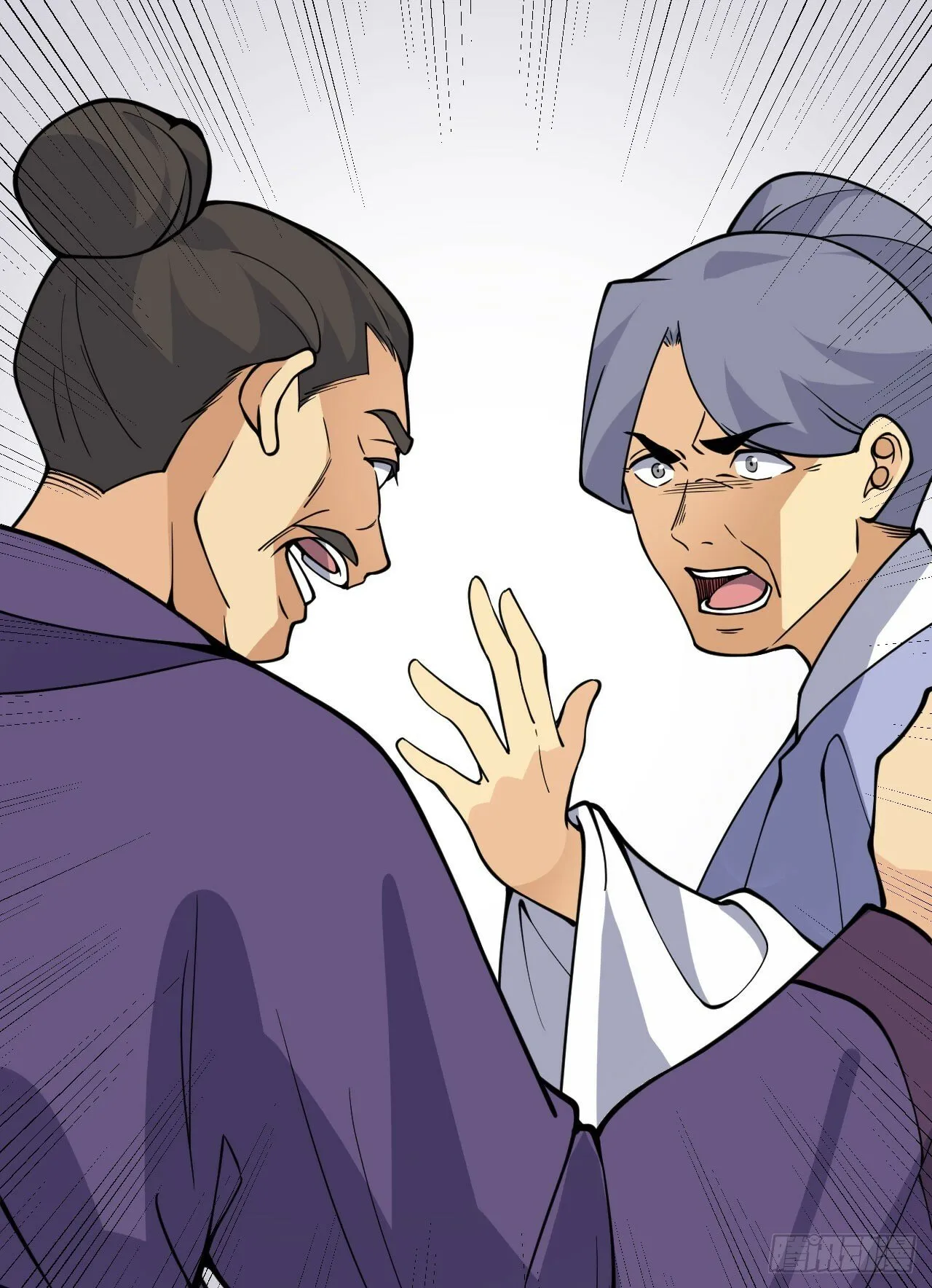 第83话 冥婚 第33页