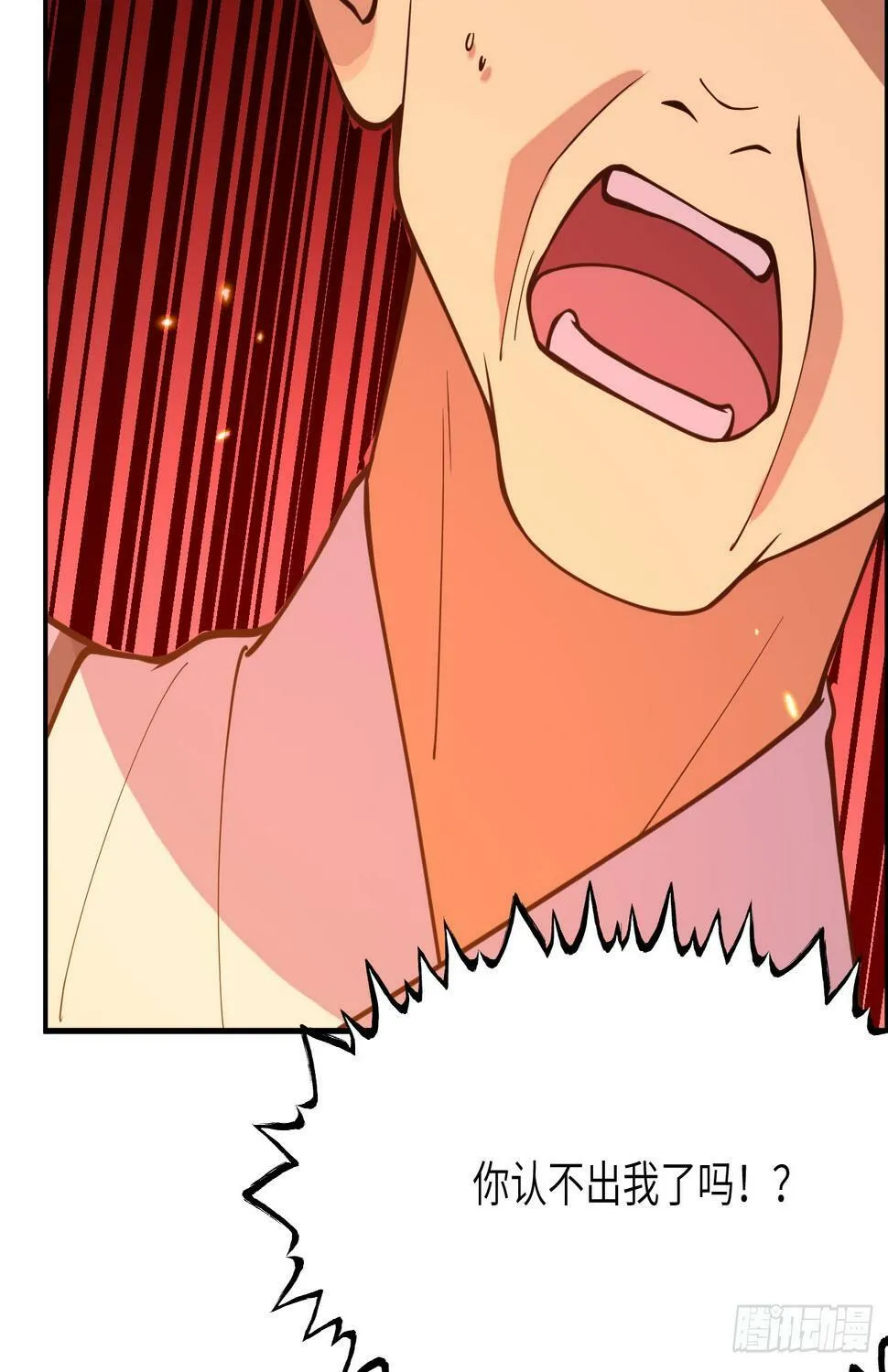 第83话 冥婚 第49页