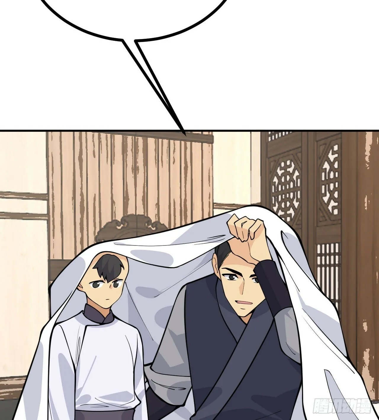 第83话 冥婚 第65页