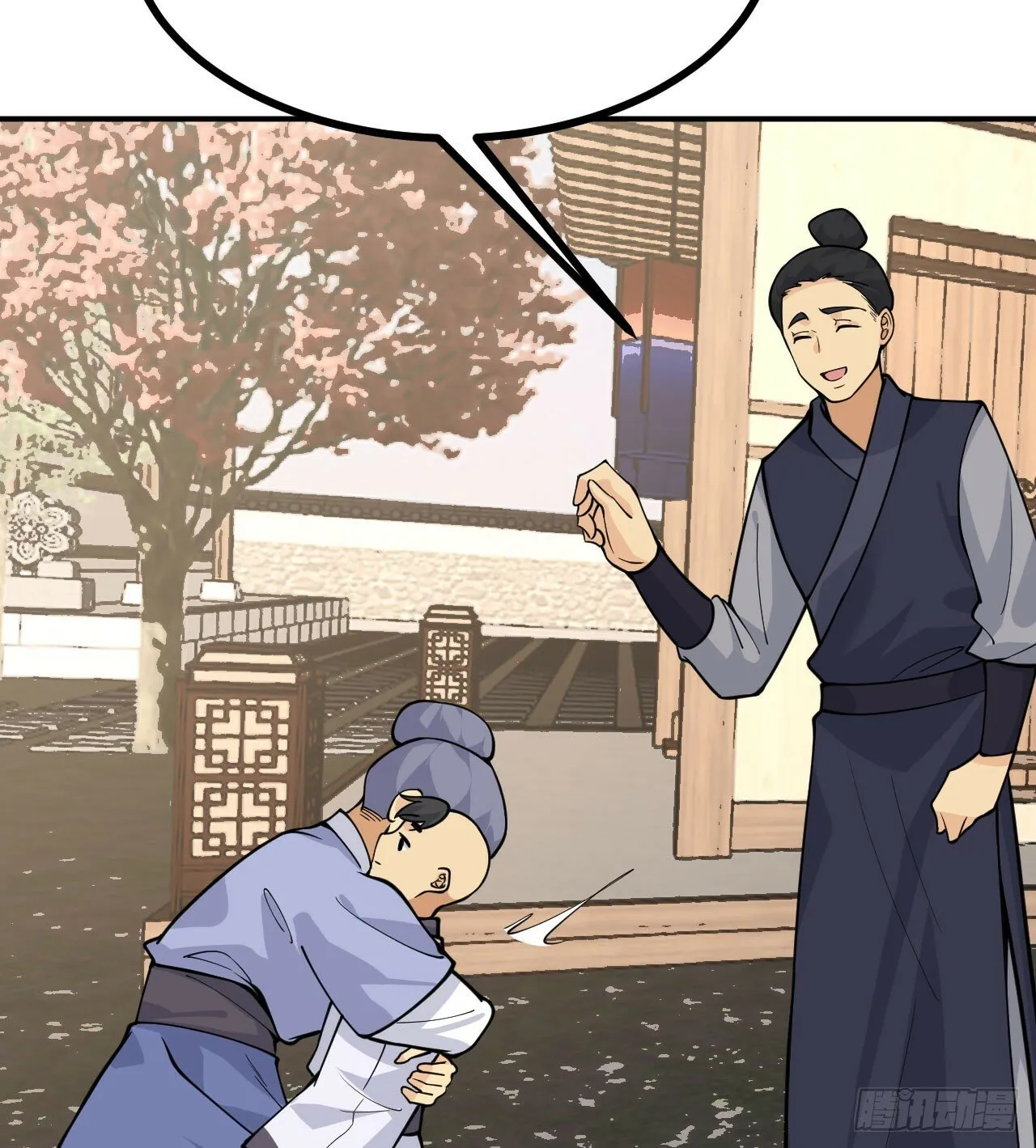 第83话 冥婚 第70页