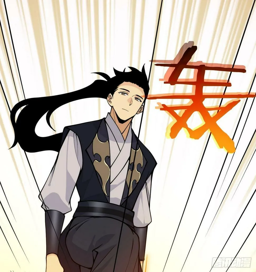 第84话 棺材铺 第12页