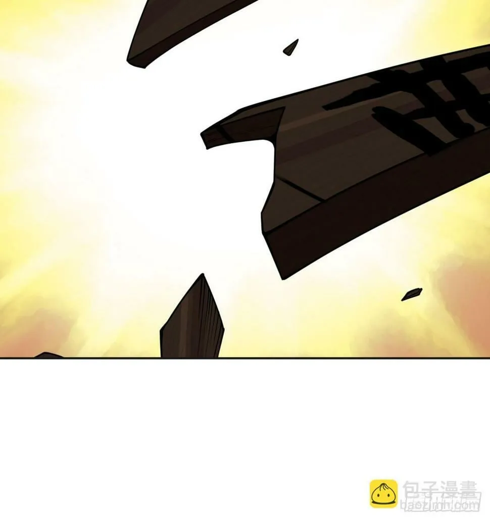 第84话 棺材铺 第15页
