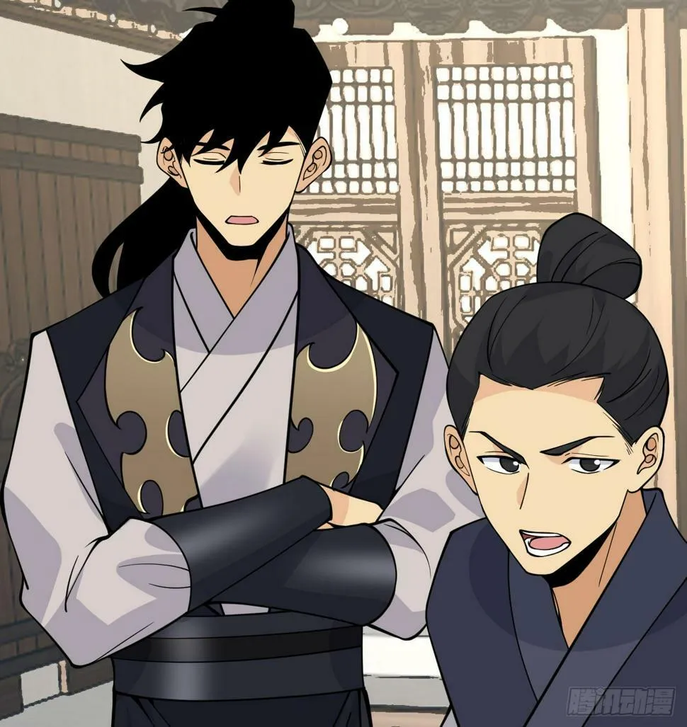 第84话 棺材铺 第22页