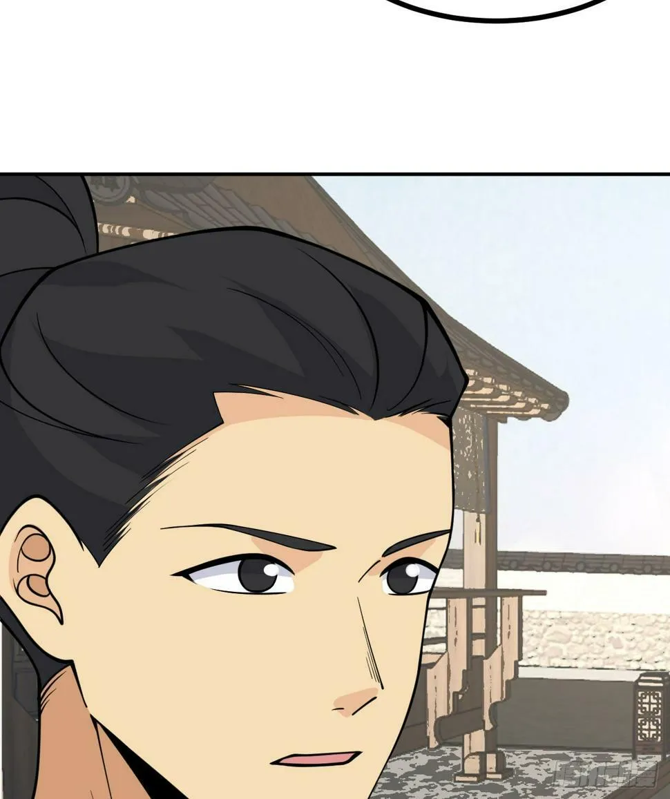第84话 棺材铺 第34页
