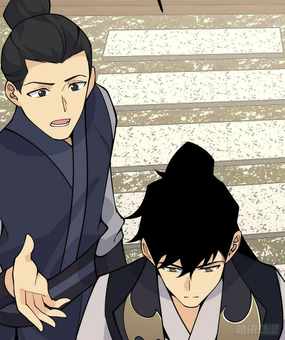 第84话 棺材铺 第37页