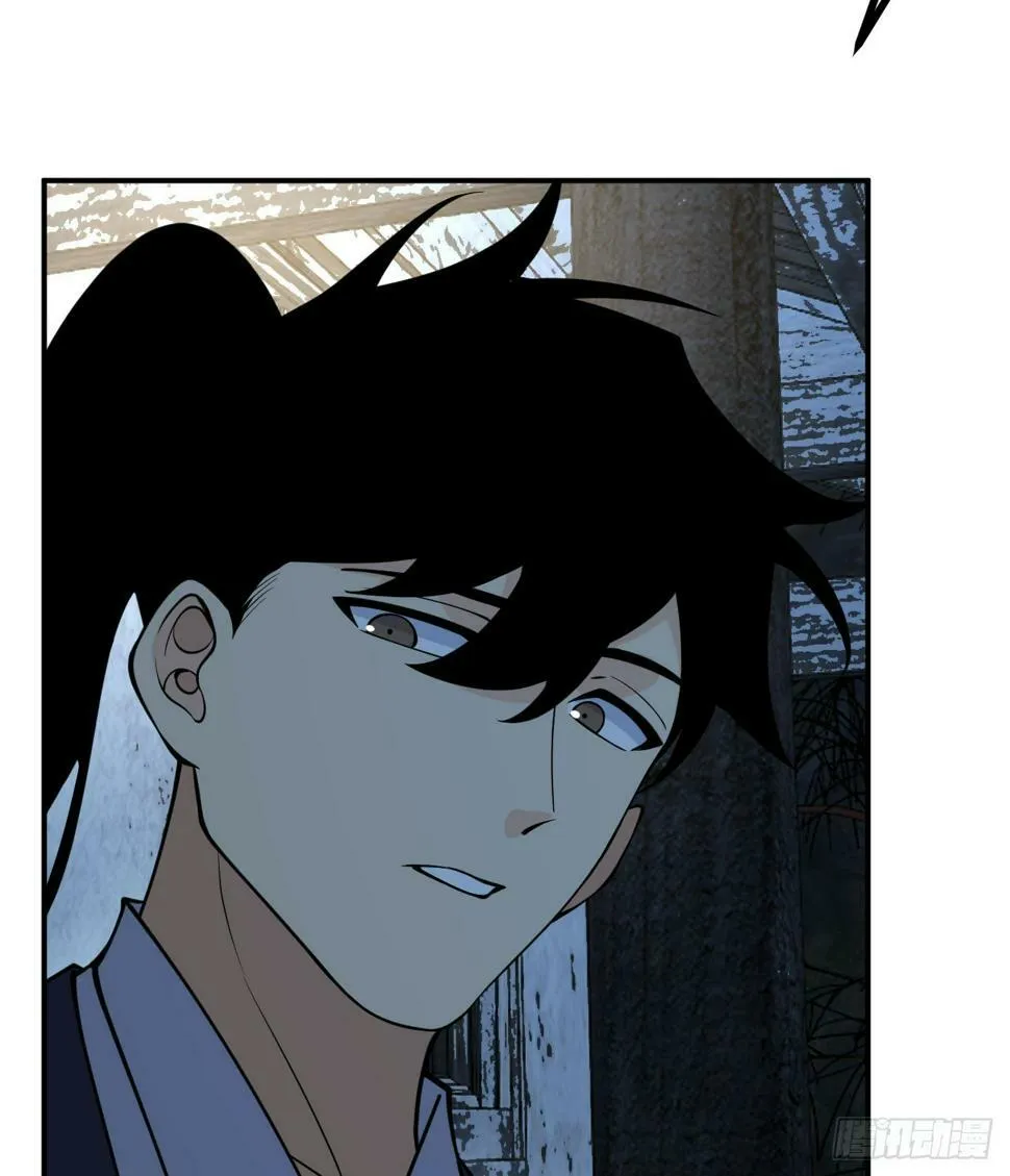 第85话 谁是怪物？ 第11页