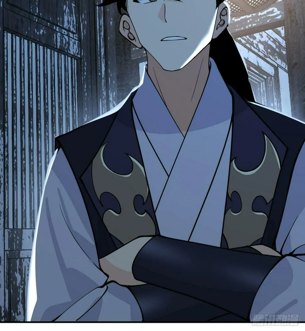 第85话 谁是怪物？ 第17页