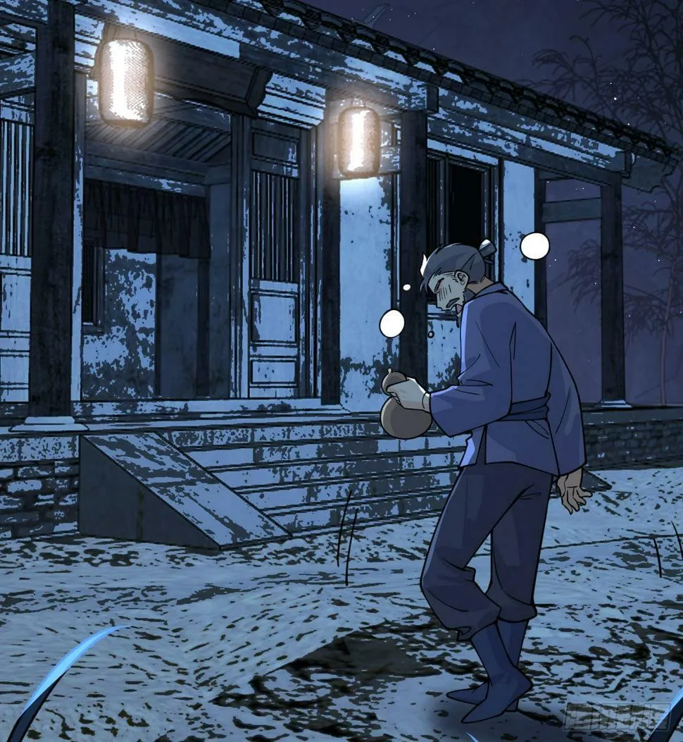 第85话 谁是怪物？ 第21页