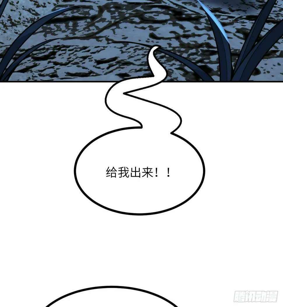 第85话 谁是怪物？ 第22页