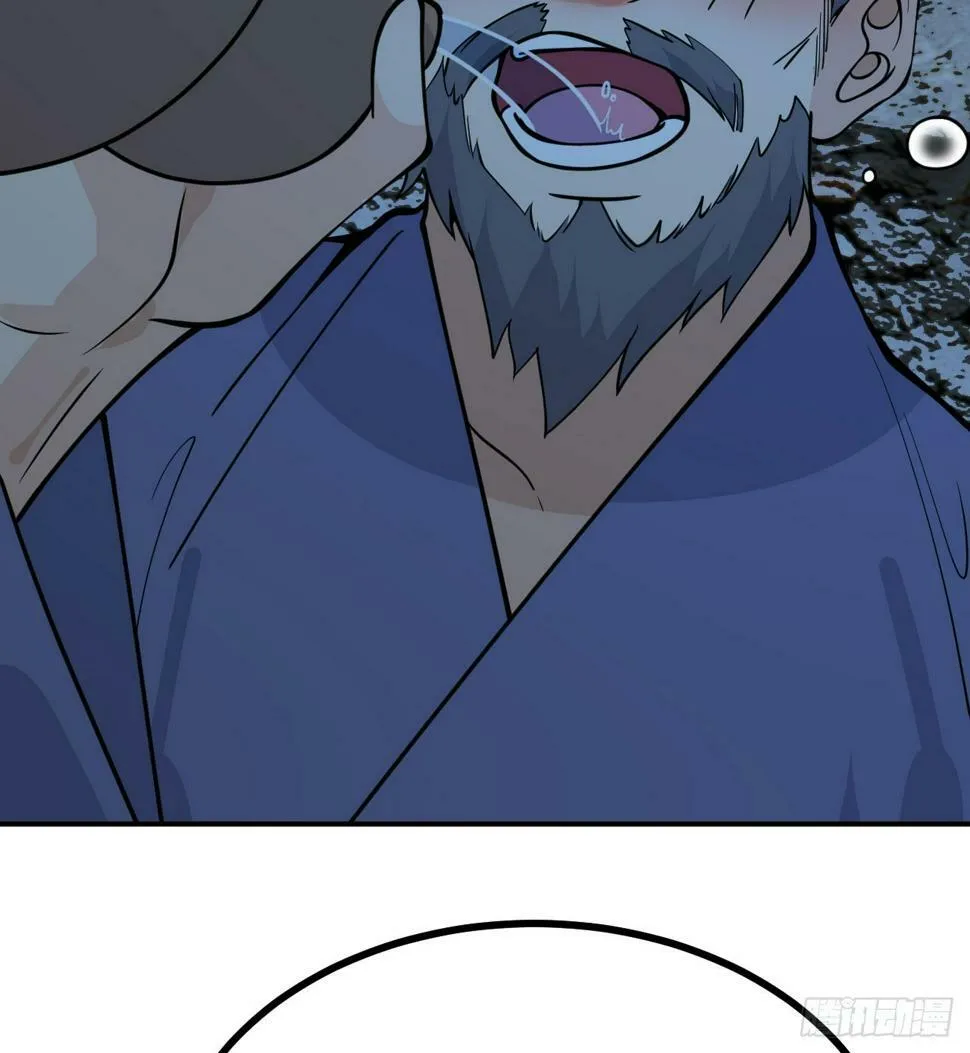 第85话 谁是怪物？ 第24页