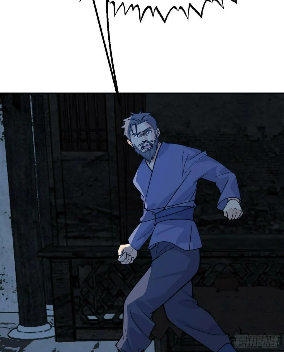 第85话 谁是怪物？ 第35页