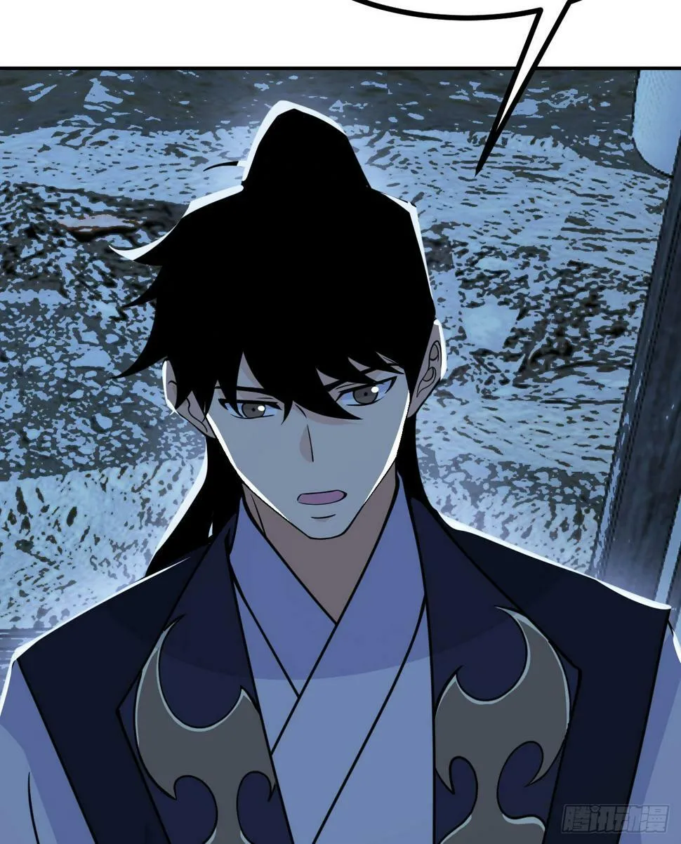 第85话 谁是怪物？ 第41页
