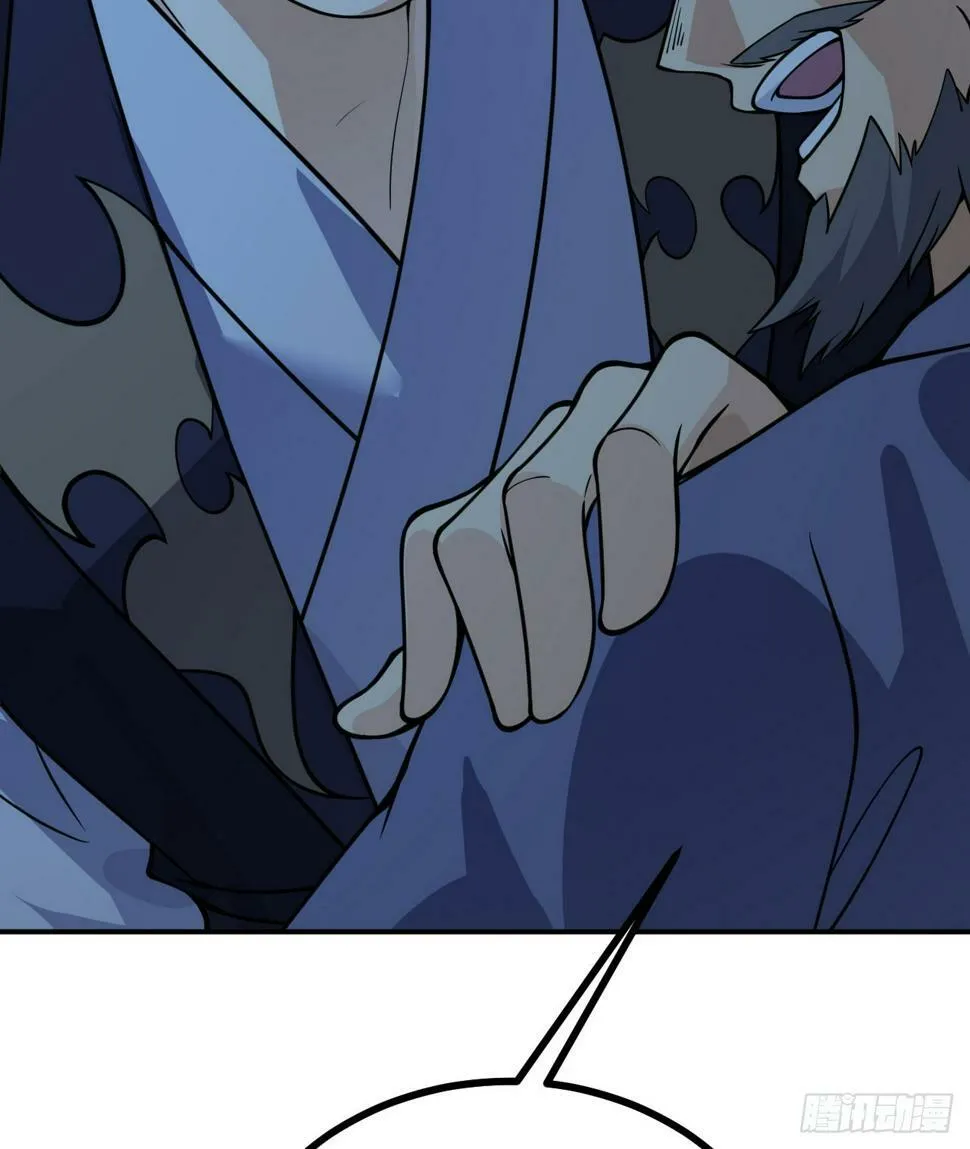 第85话 谁是怪物？ 第48页