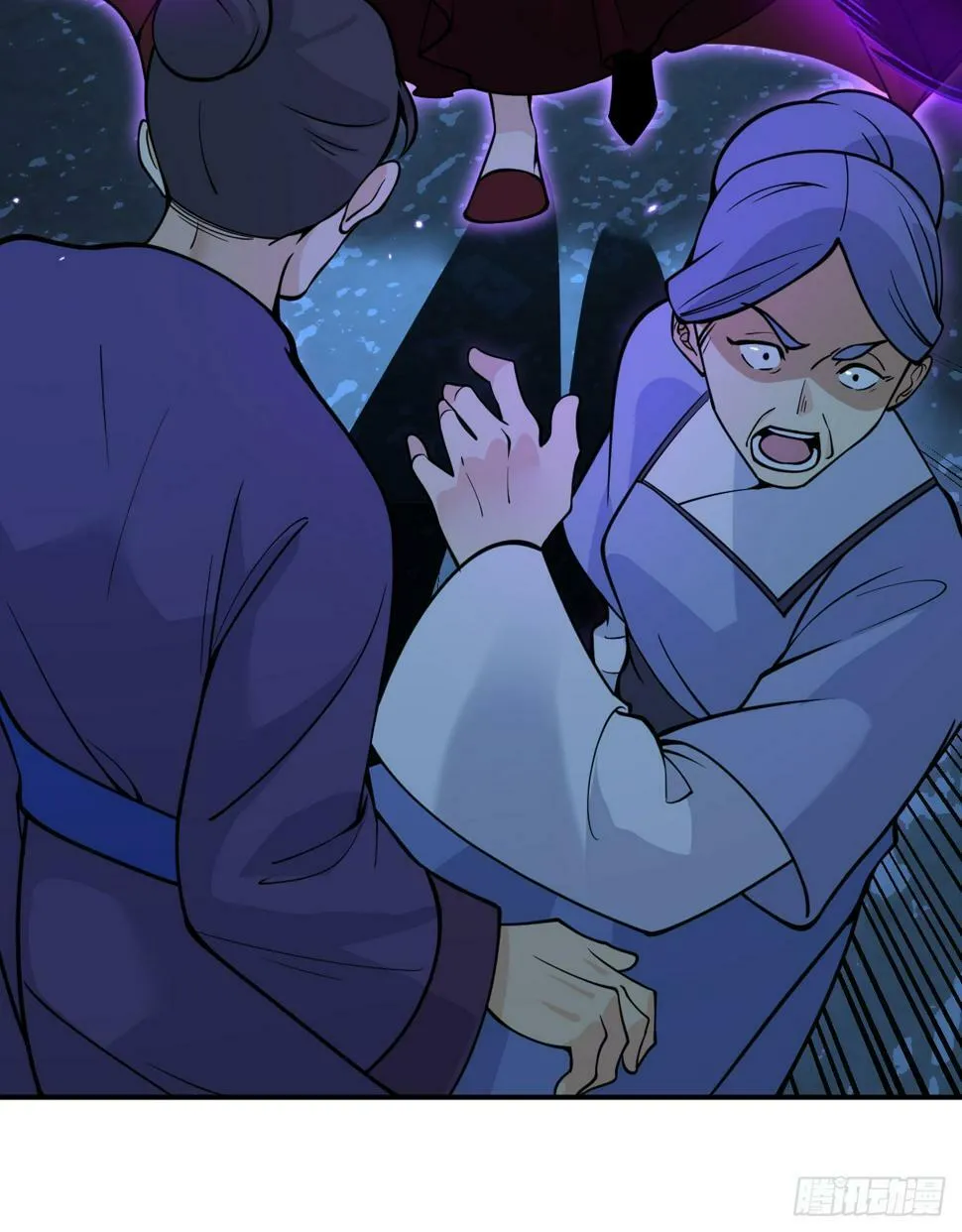 第85话 谁是怪物？ 第70页