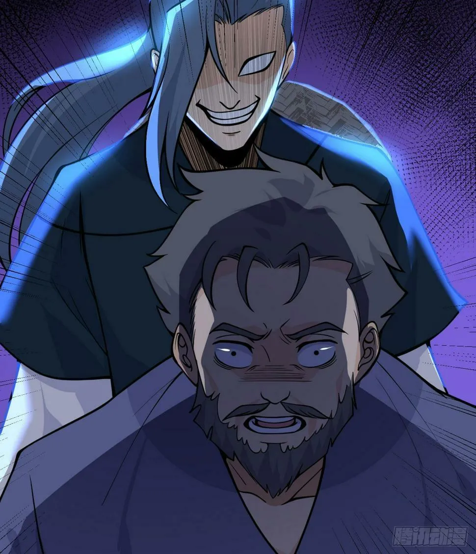 第86话 仙 第11页