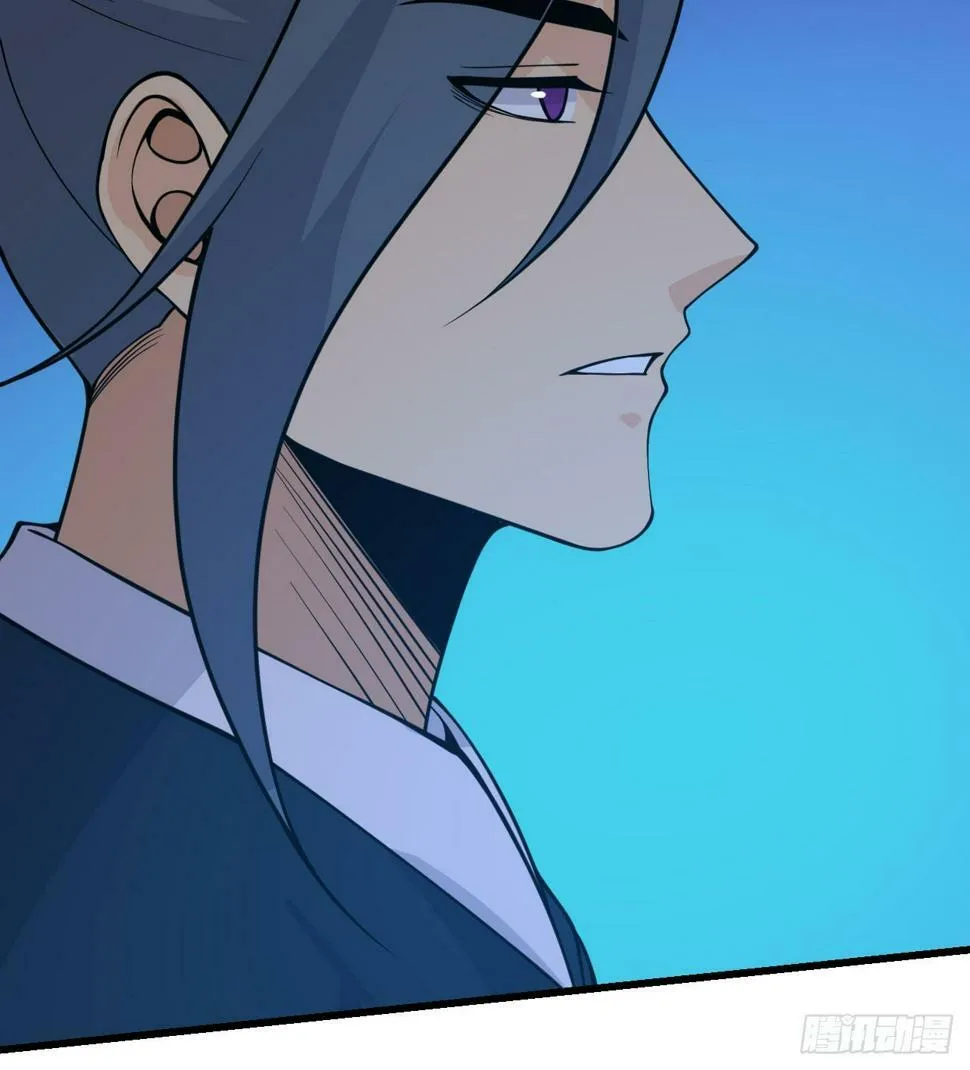 第86话 仙 第17页