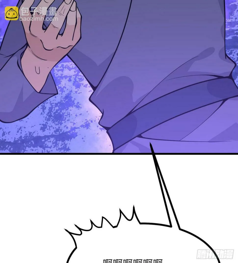 第86话 仙 第20页