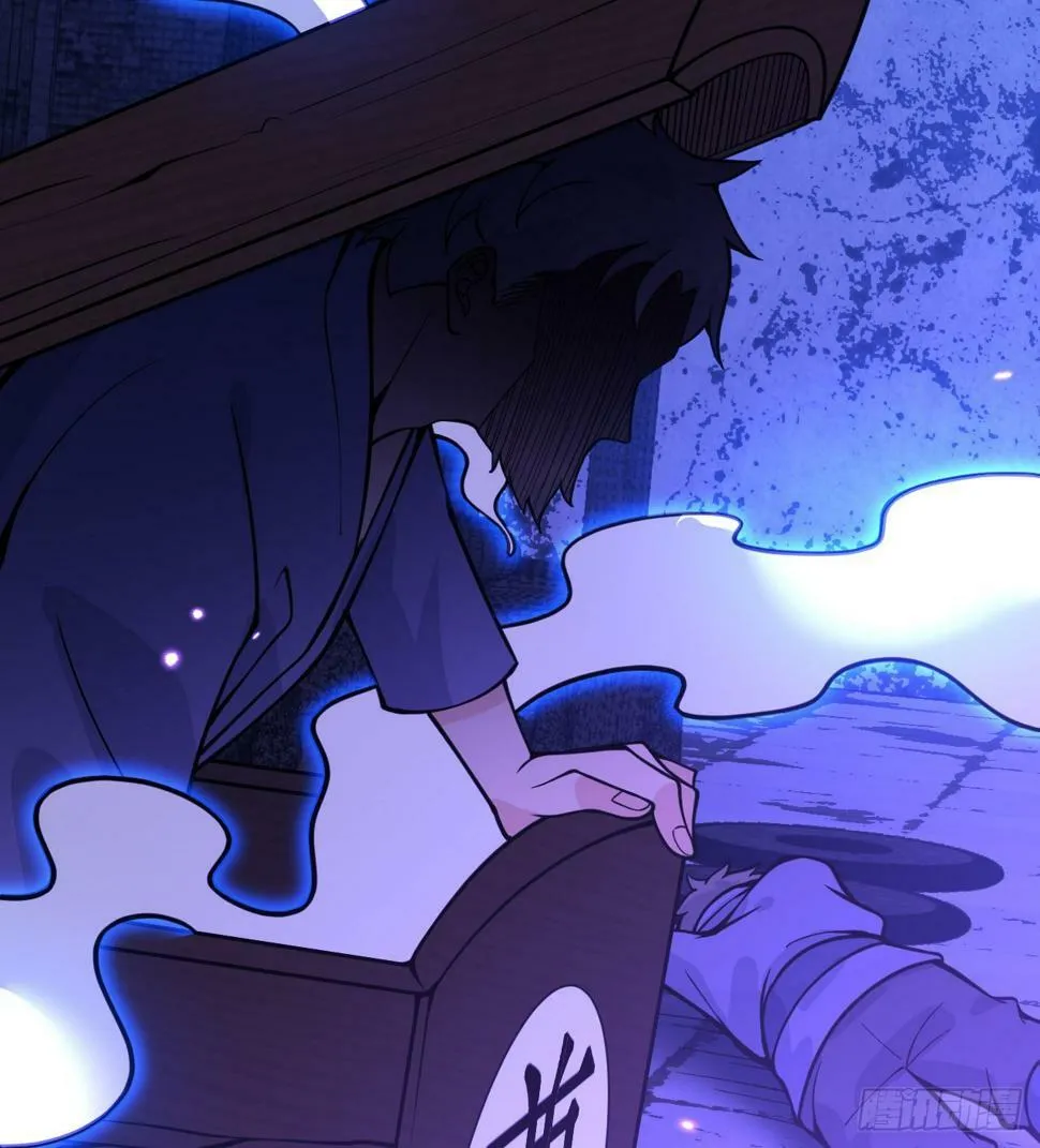 第86话 仙 第28页