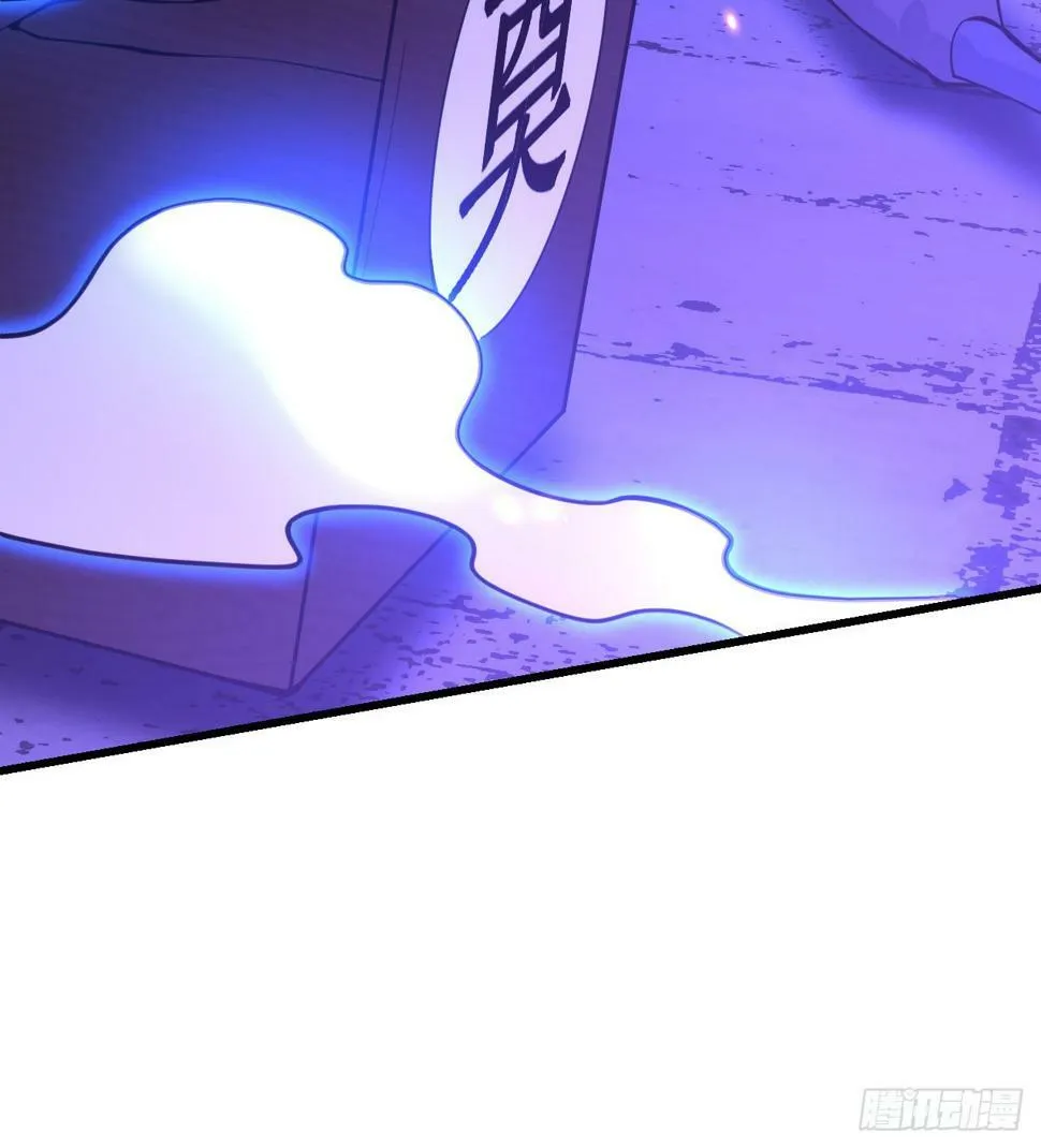 第86话 仙 第29页