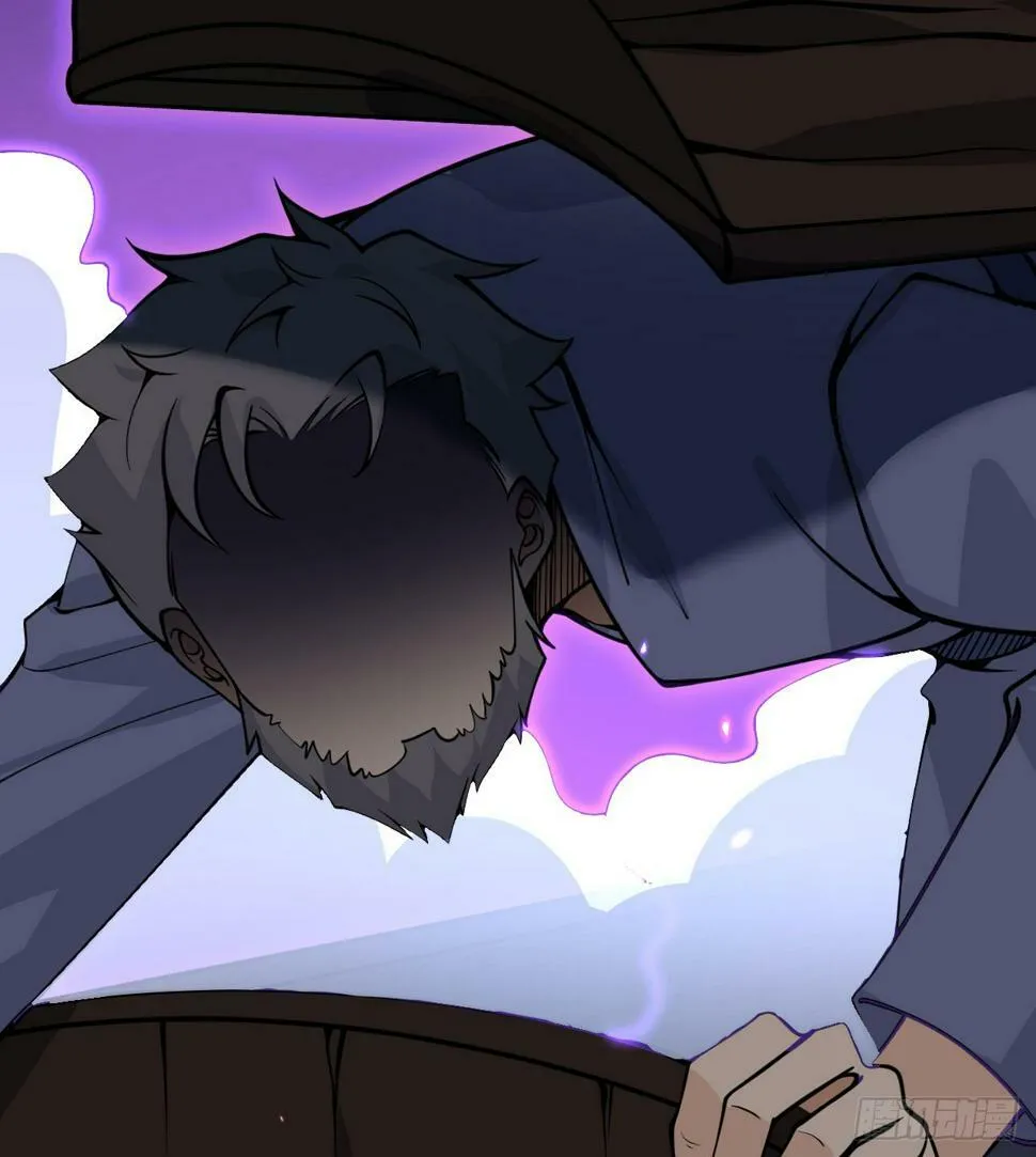 第86话 仙 第31页