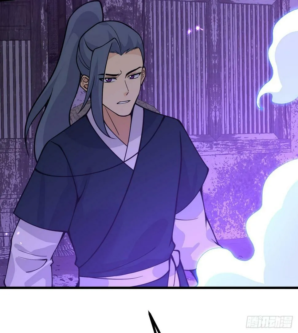 第86话 仙 第33页