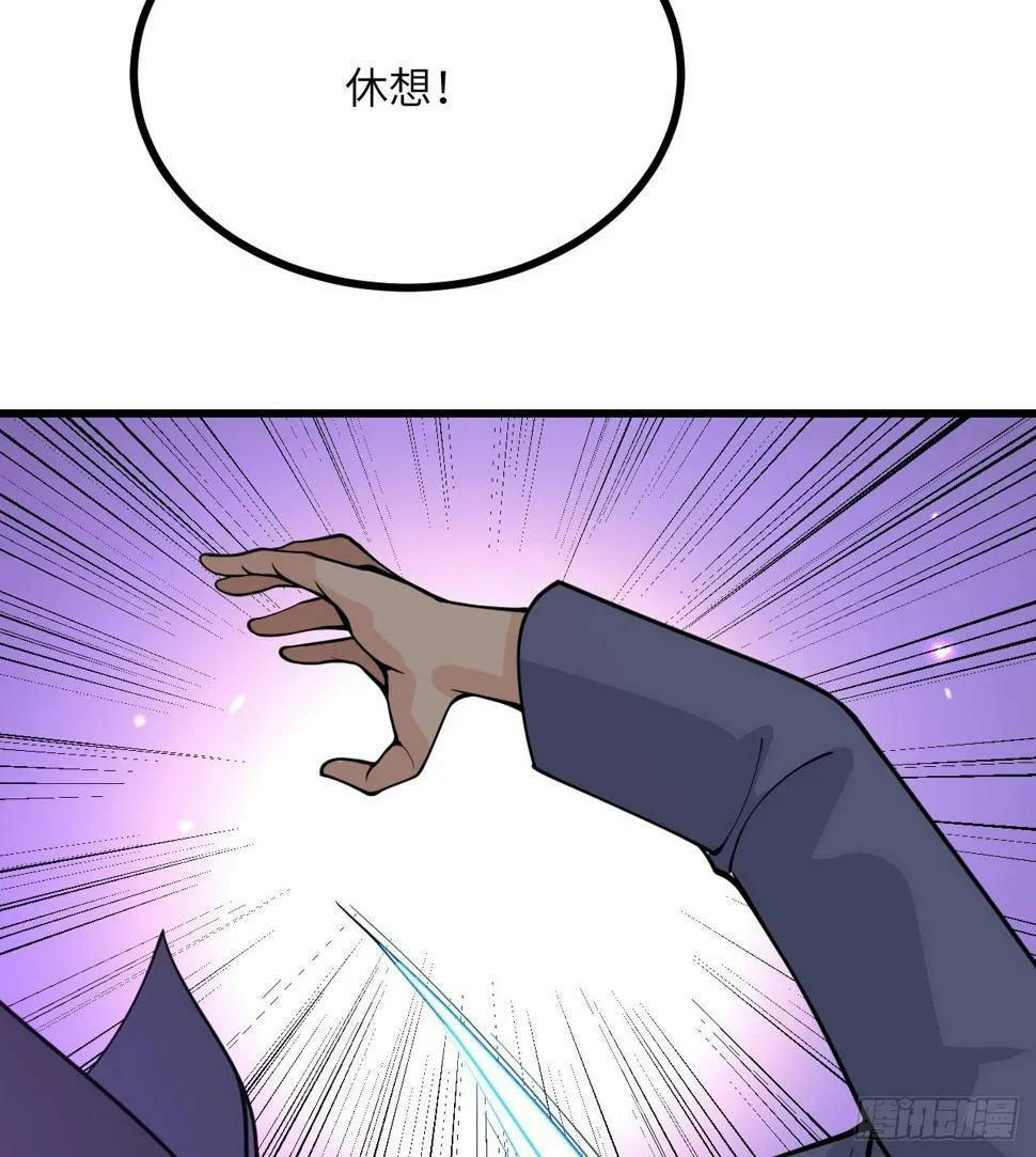 第86话 仙 第40页