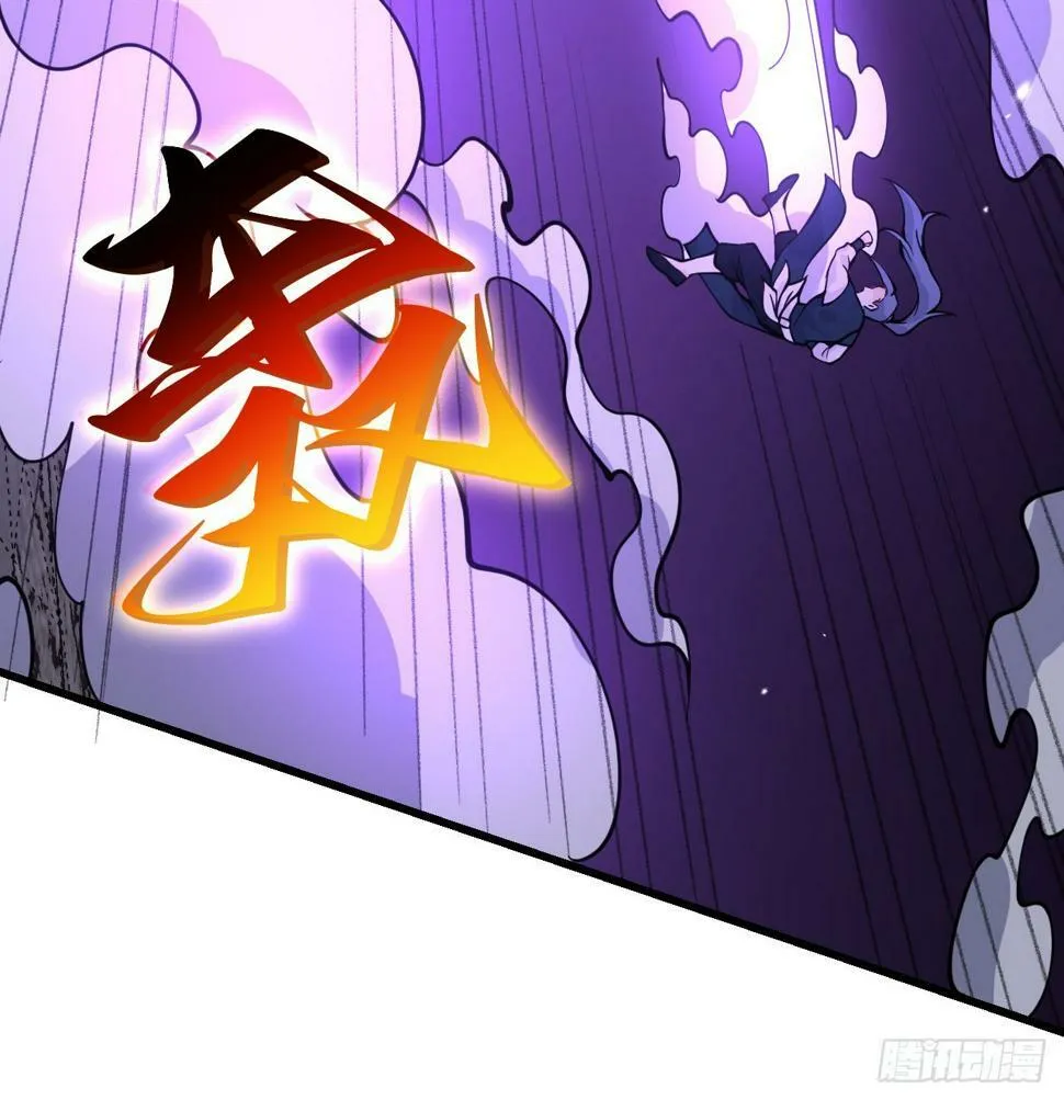 第86话 仙 第60页