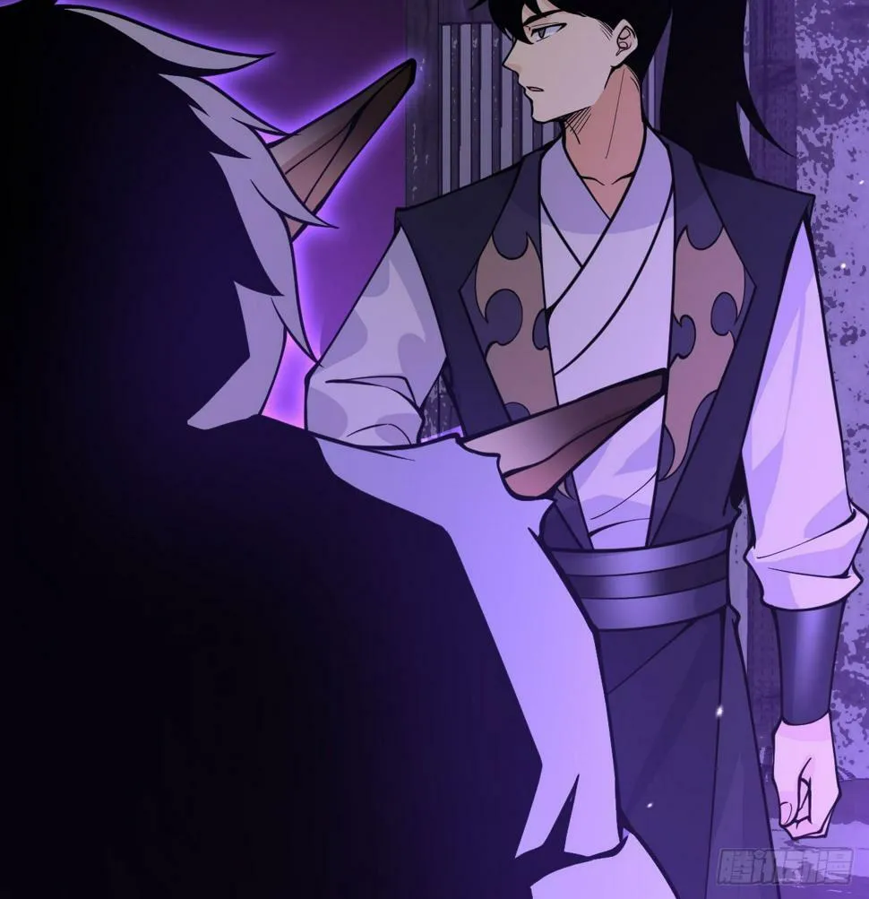第86话 仙 第63页