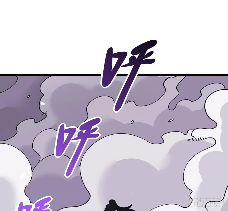 第87话 论道 第2页