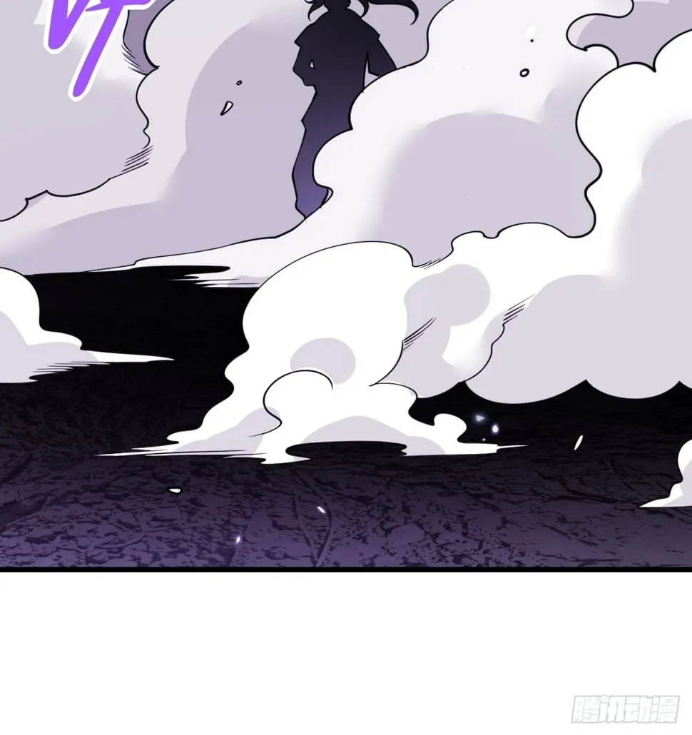 第87话 论道 第3页