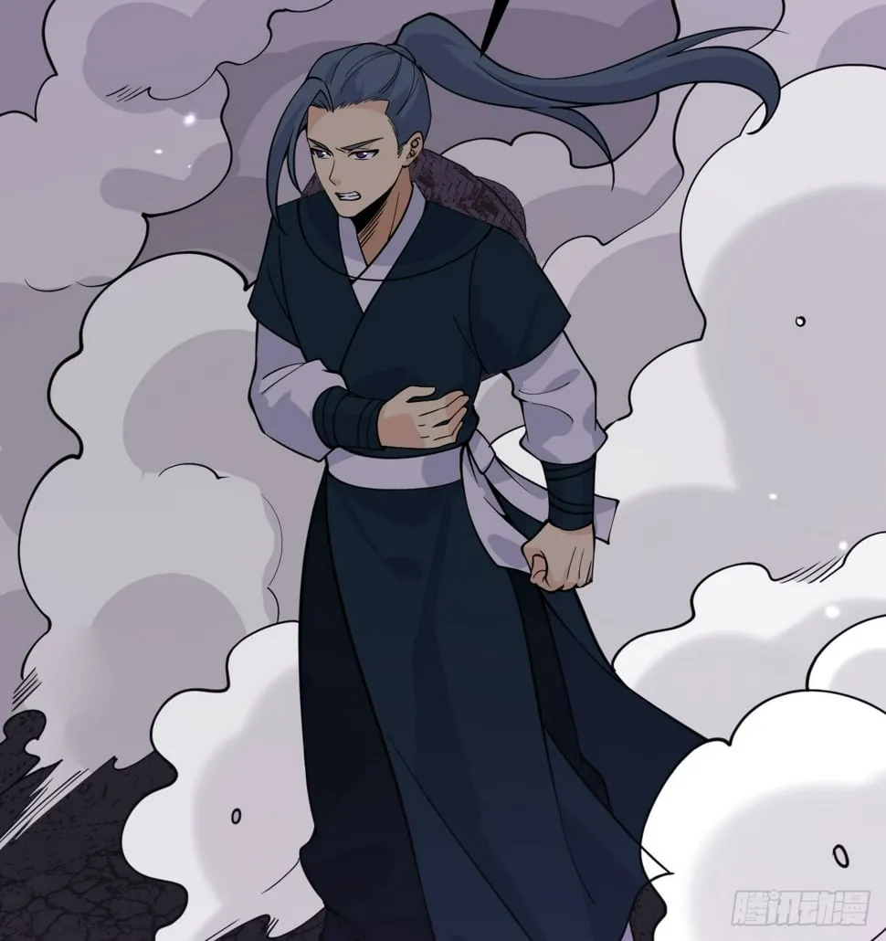 第87话 论道 第5页