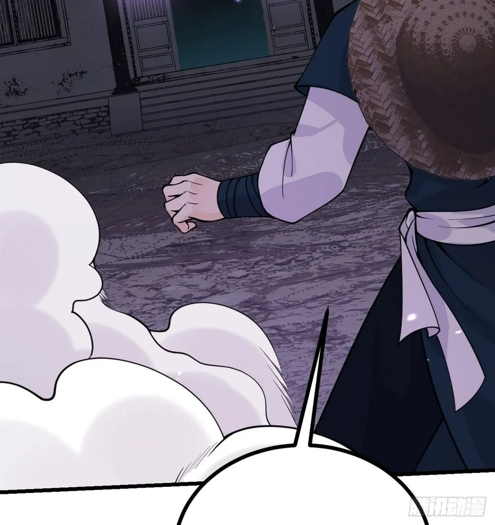 第87话 论道 第12页