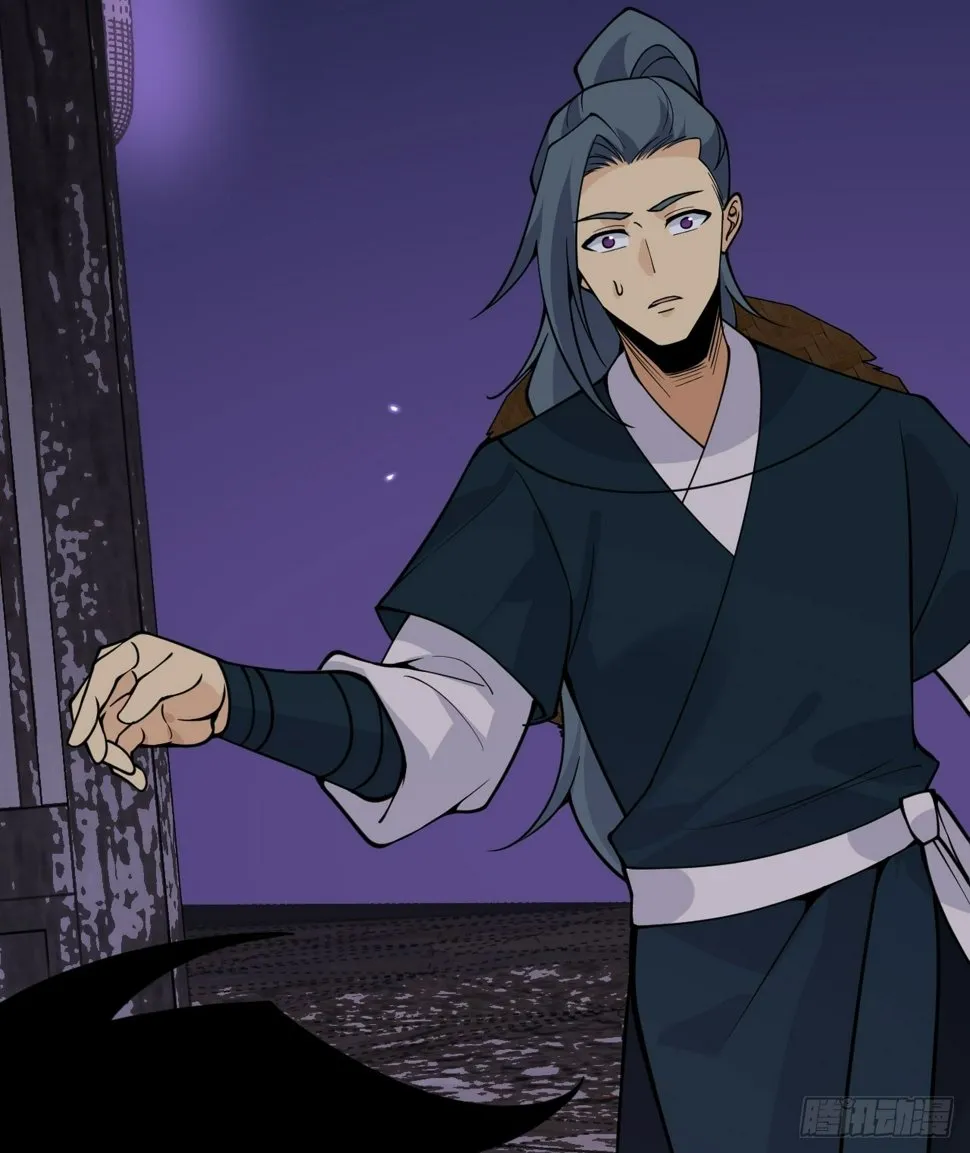 第87话 论道 第17页