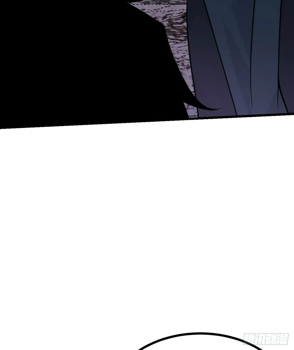 第87话 论道 第18页