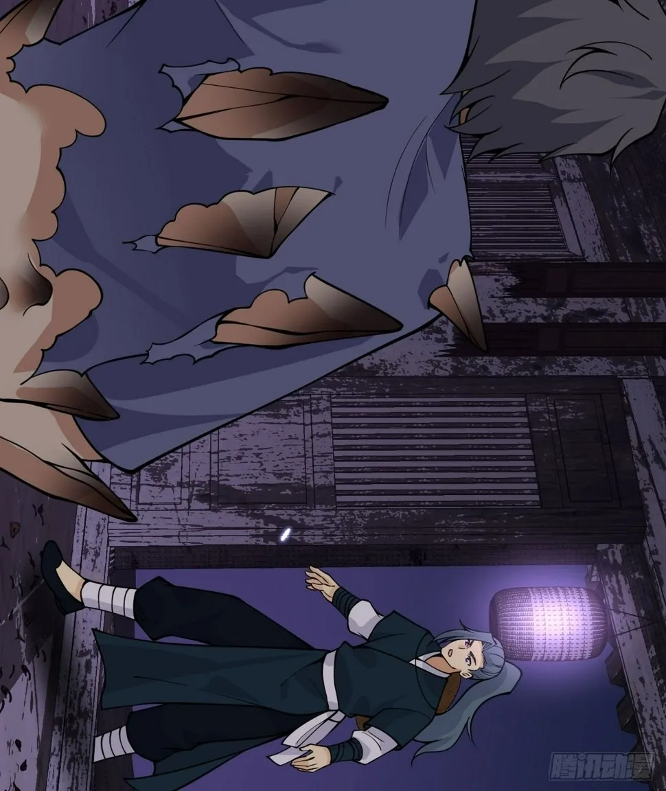 第87话 论道 第20页