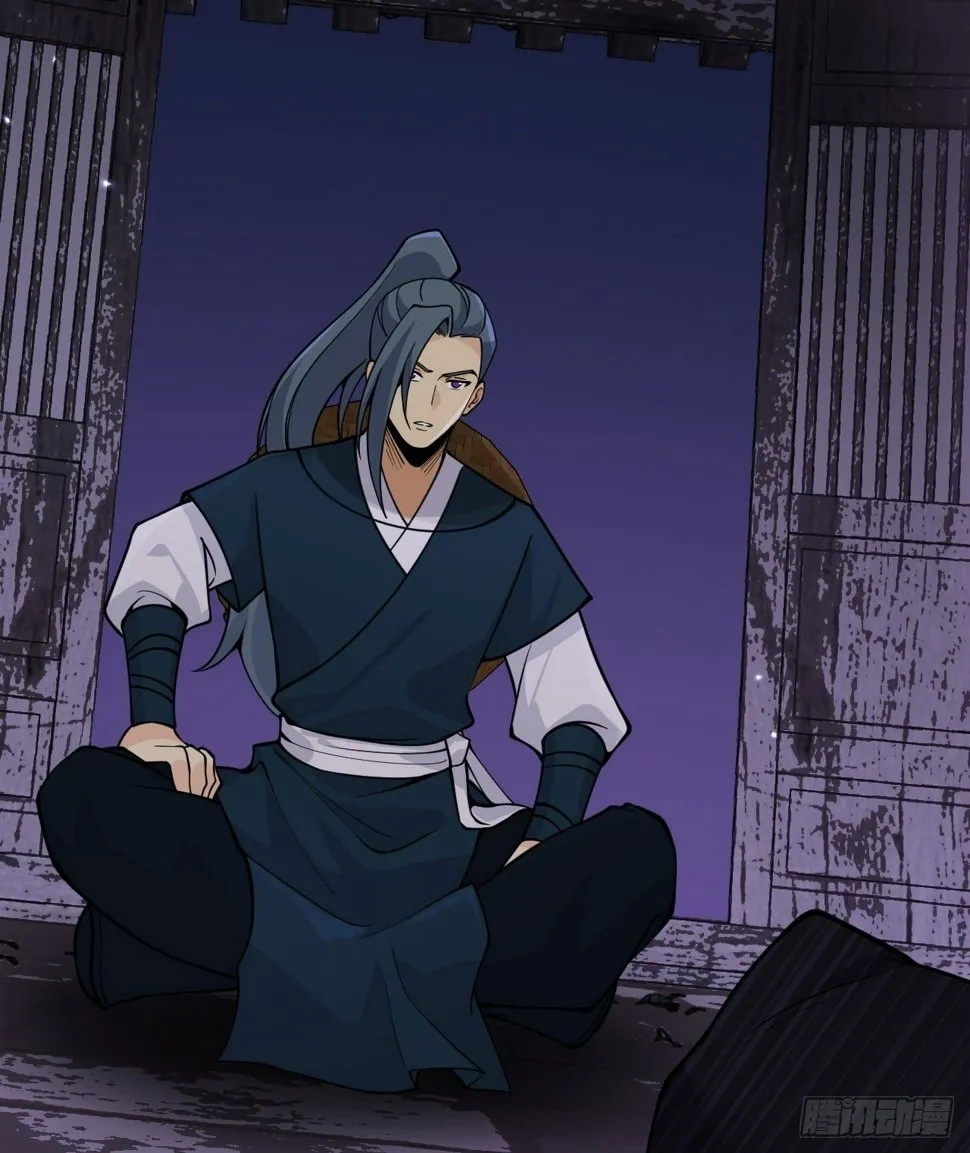 第87话 论道 第28页