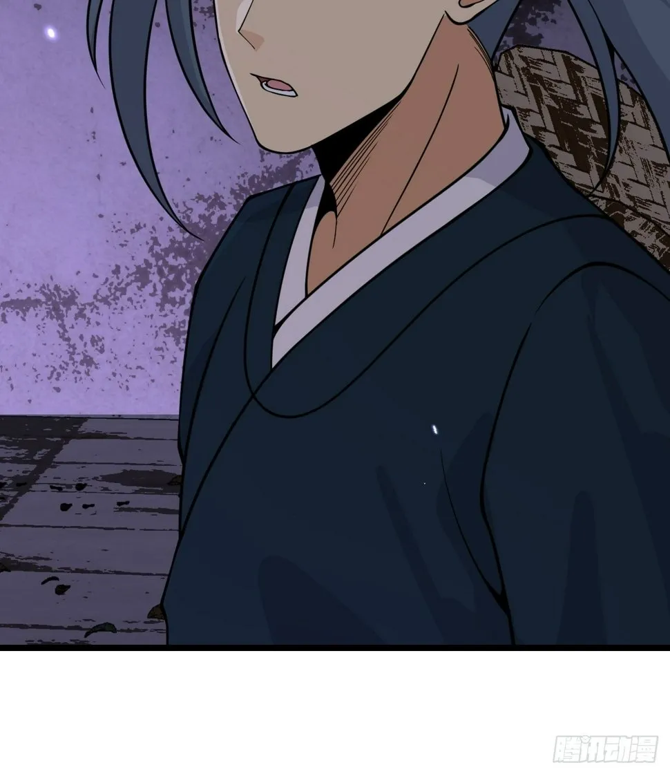 第87话 论道 第54页