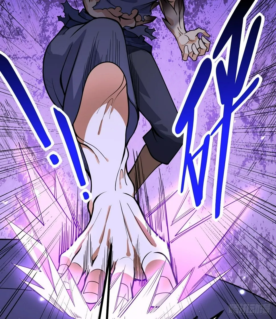 第87话 论道 第56页