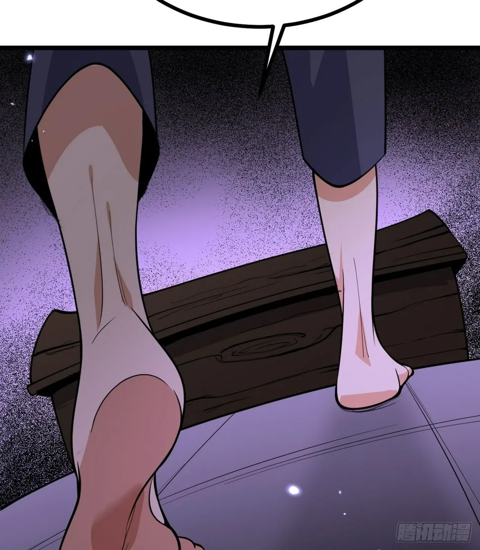 第87话 论道 第59页