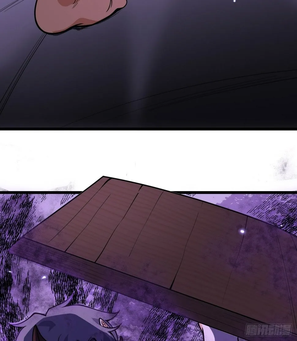 第87话 论道 第60页