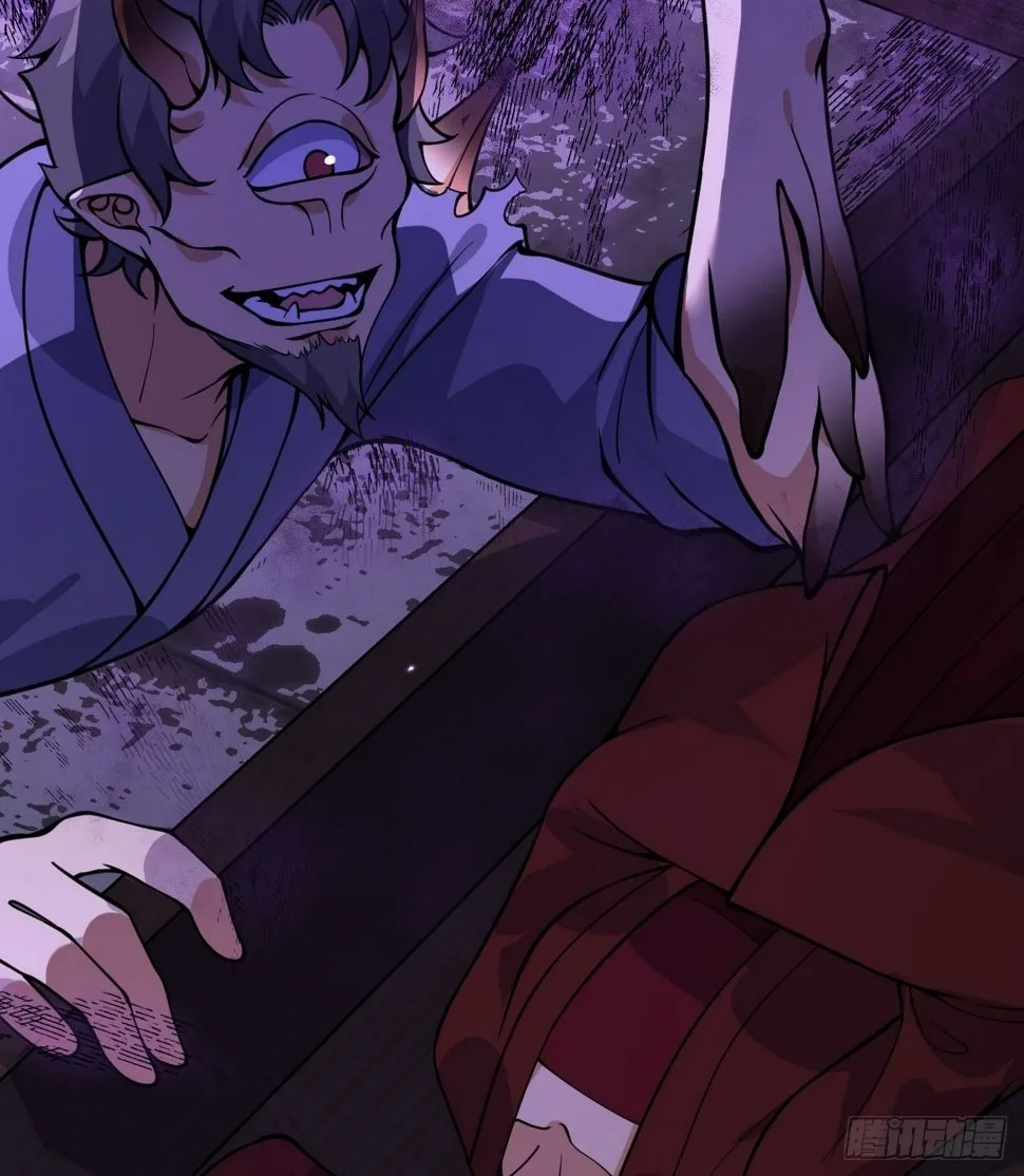 第87话 论道 第61页