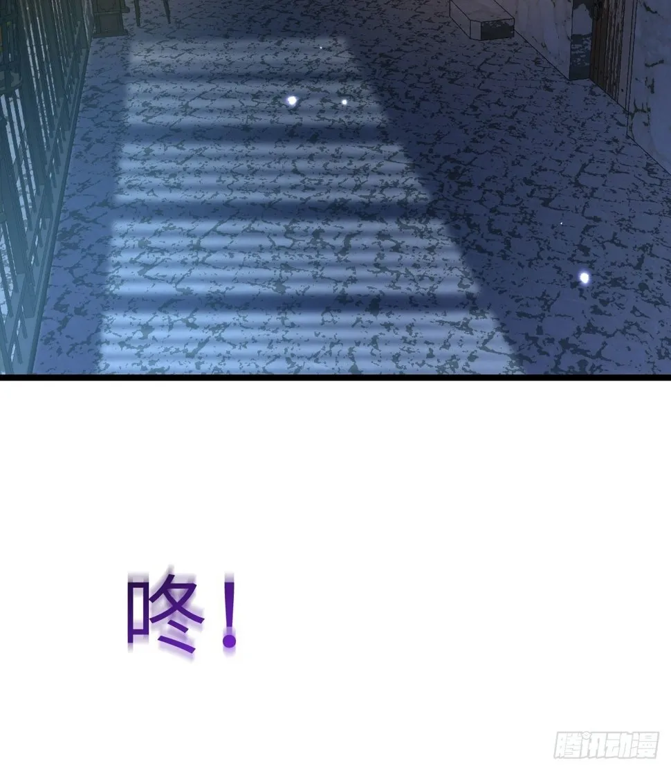 第87话 论道 第67页