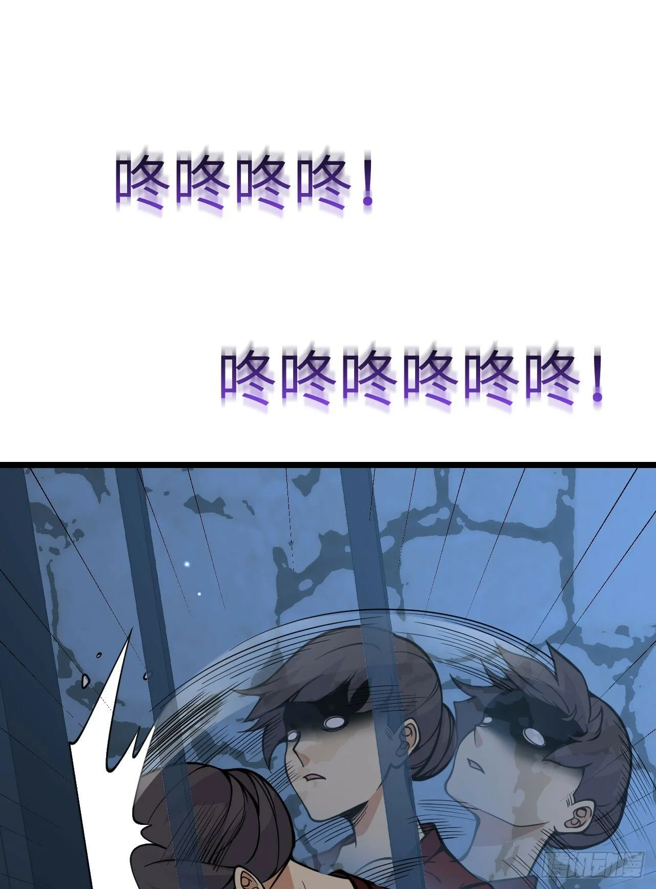 第88话 丑拒 第22页