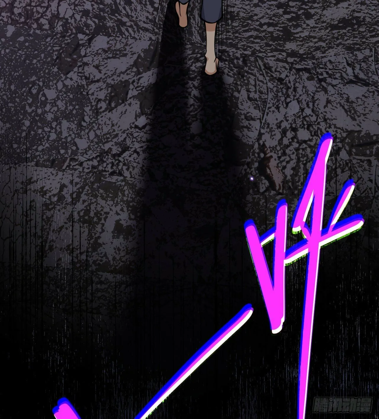 第88话 丑拒 第62页