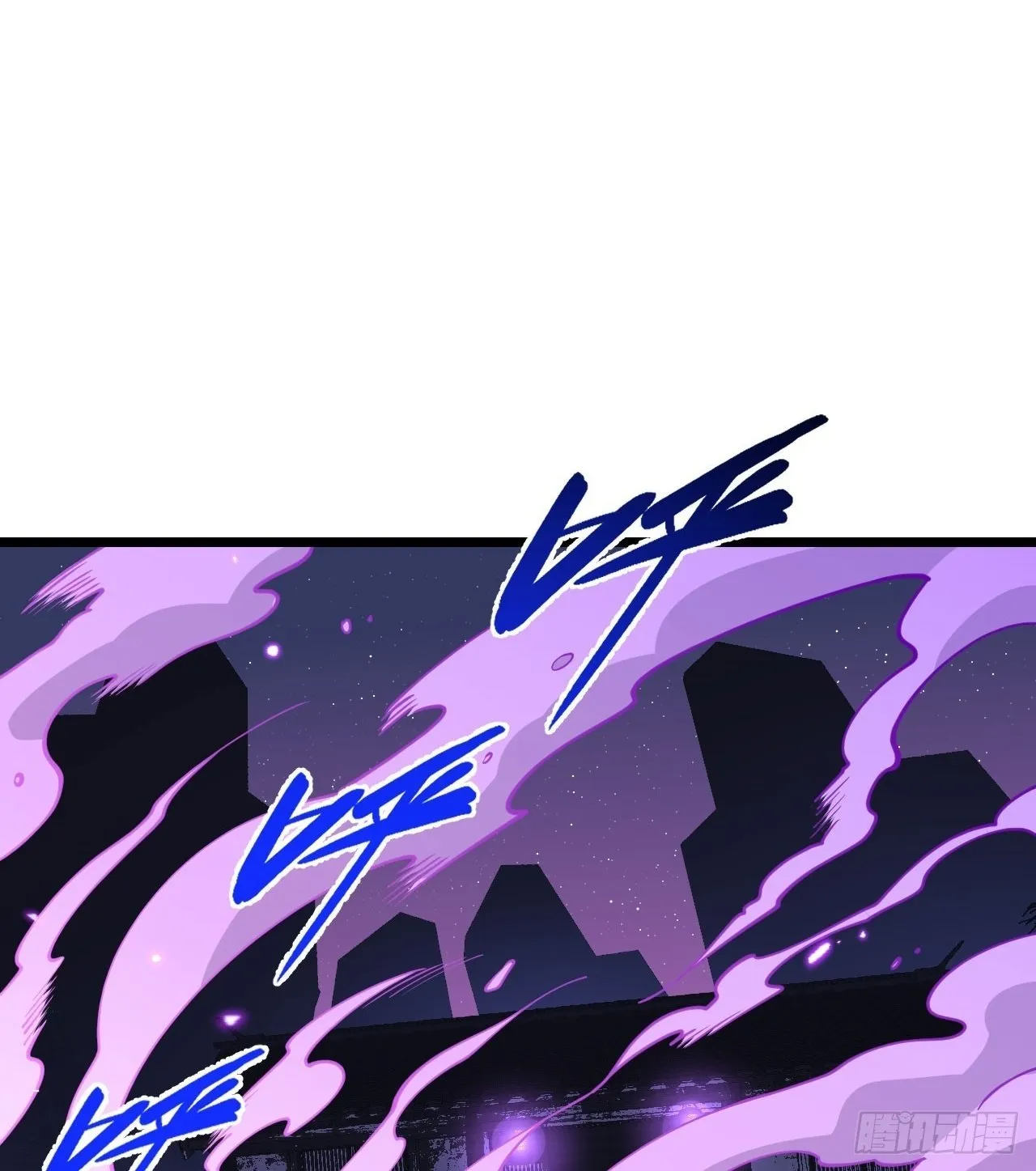 第89话 吹糖人 第2页
