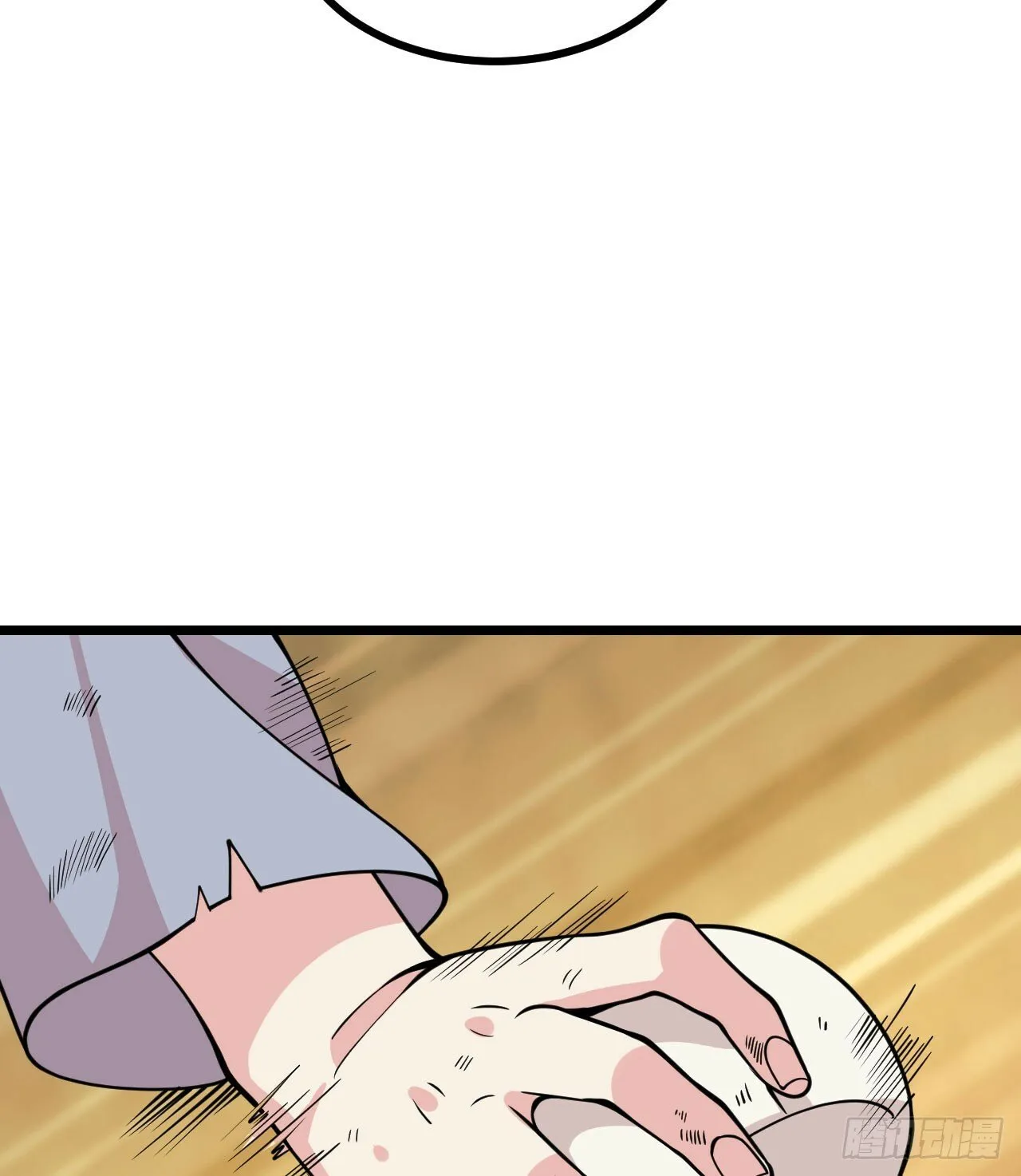 第89话 吹糖人 第18页