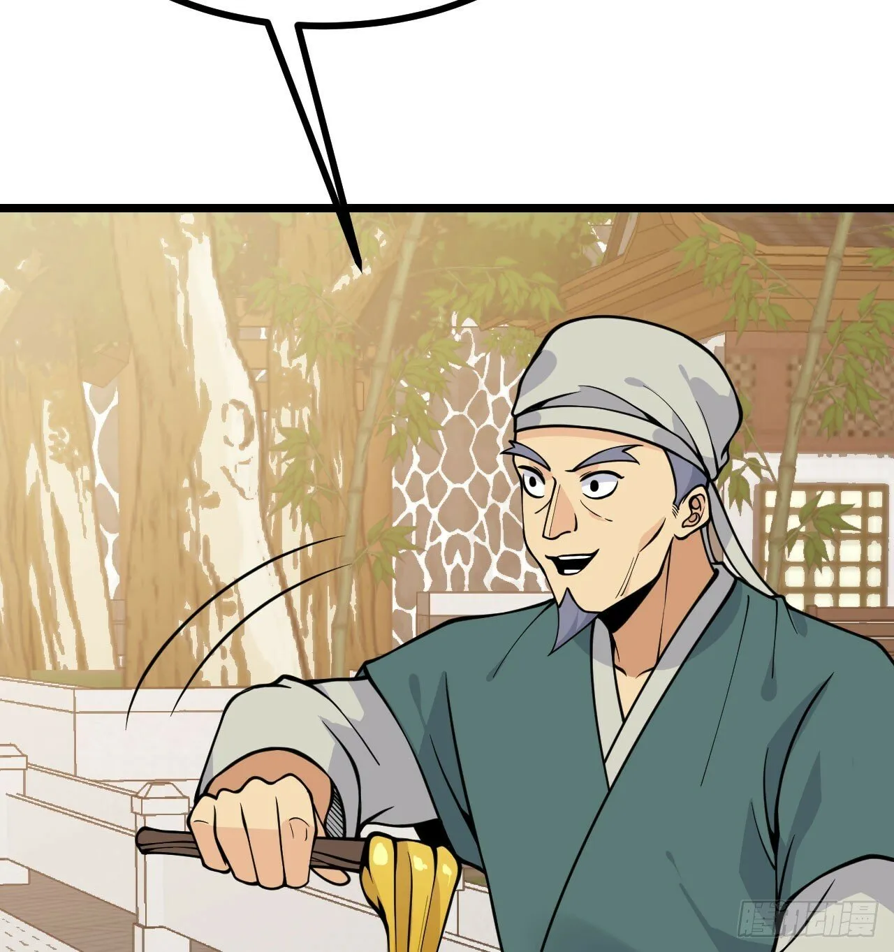第89话 吹糖人 第33页